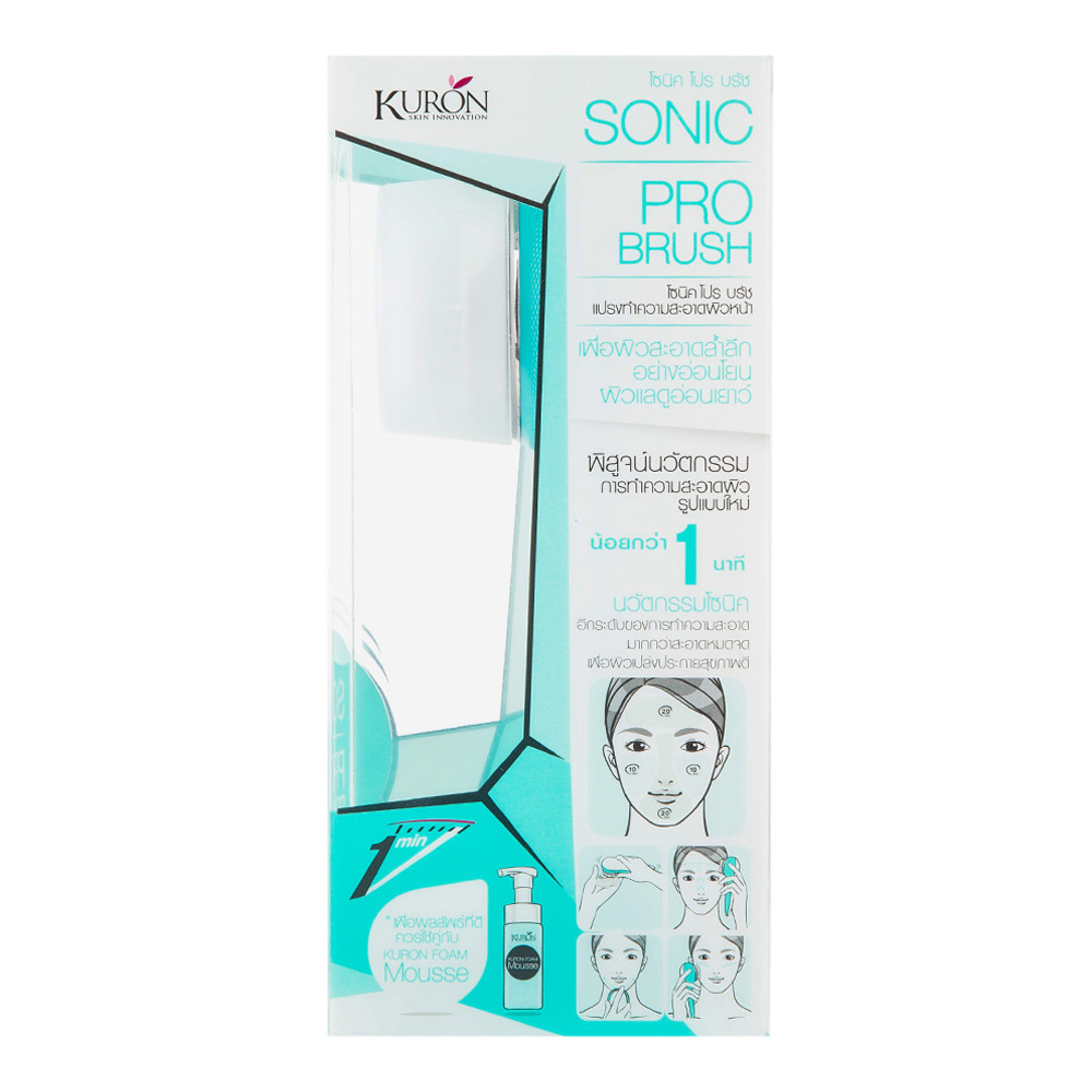 เครื่องล้างหน้า (แปรงล้างหน้า) KURON SONIC PRO BRUSH 