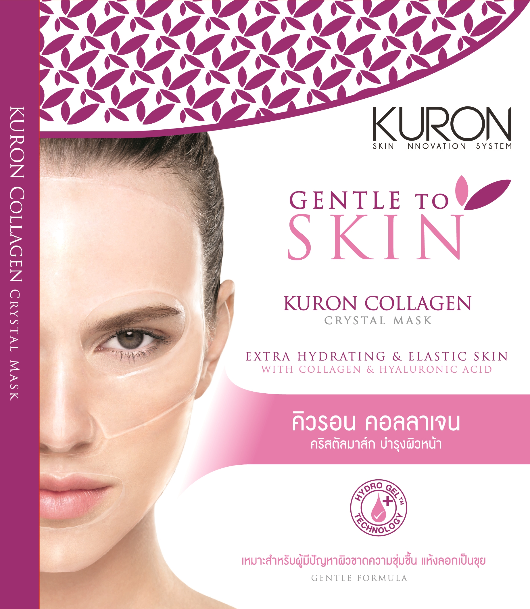 KURON COLLAGEN CRYTAL MASK Hydro Gel